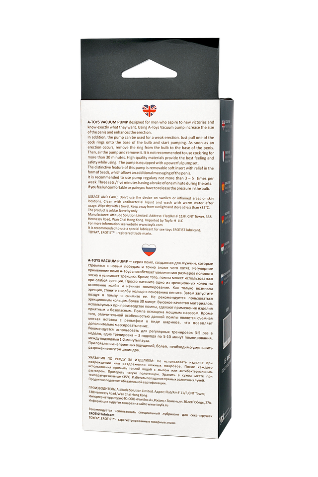 Каталог :: Секс-игрушки :: Помпы :: Помпы для пениса :: Помпа для ...