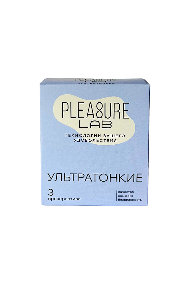 Ультратонкие презервативы Pleasure Lab, латекс, 0,04 мм, 3 шт