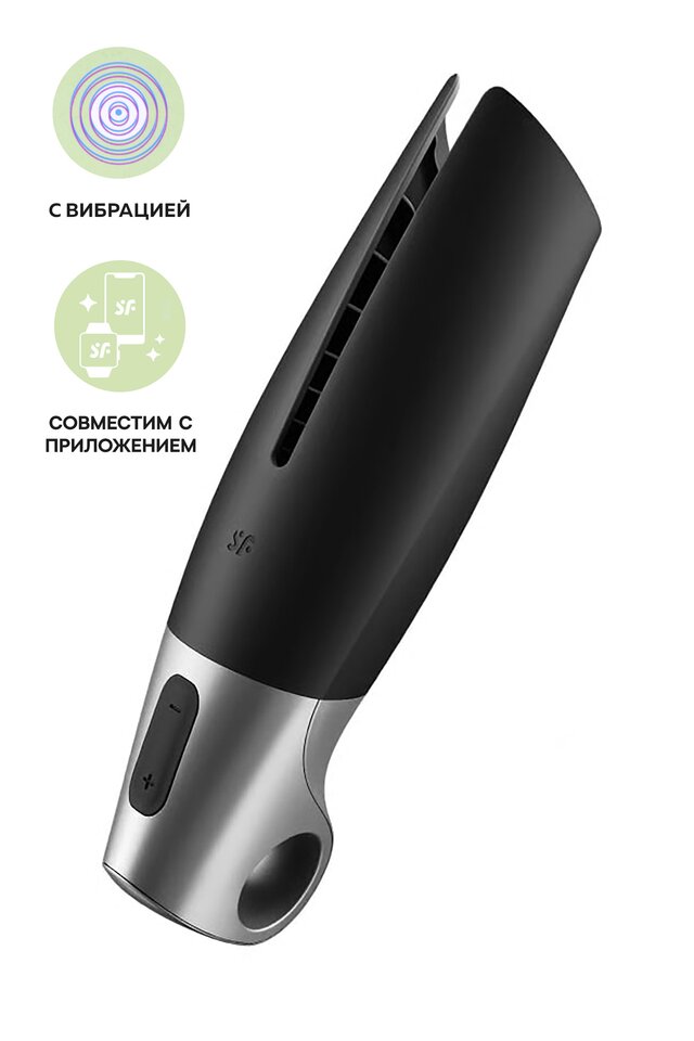 Вибромастурбатор Satisfyer Power Masturbator Connect App, силикон, чёрный, 26 см