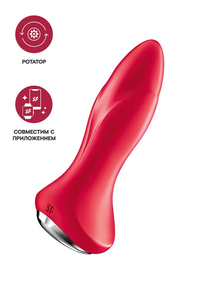 Анальный вибратор Satisfyer Rotator Plug 1+ Connect App, силикон, красный, 13,5 см