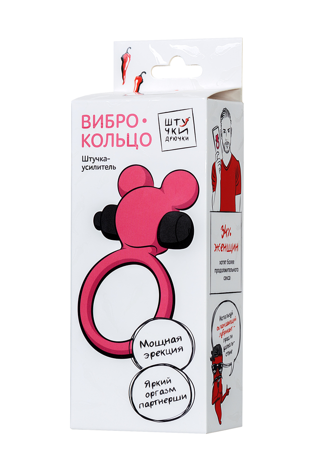Виброкольцо на пенис Штучки-дрючки, силикон, розовое, Ø 3,1 см
