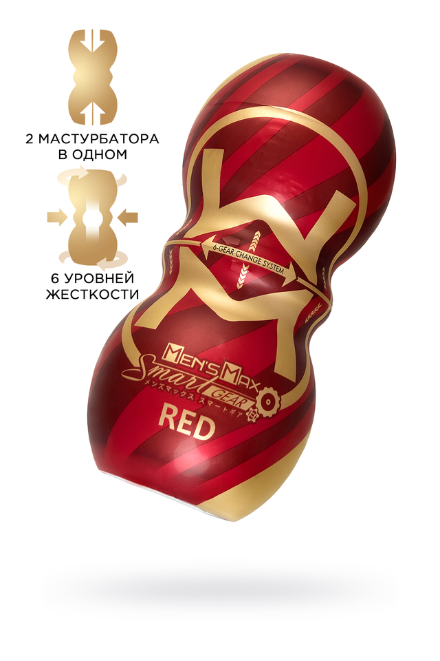 Мастурбатор нереалистичный MensMax Smart Gear RED, TPE, белый, 15 см
